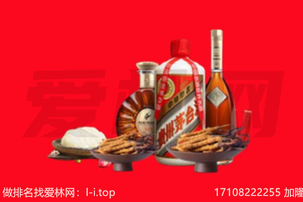 呼伦贝尔阿荣旗礼品回收.jpg