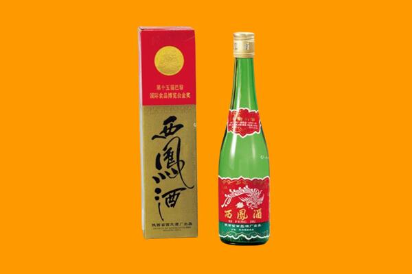 呼伦贝尔阿荣旗回收西凤酒