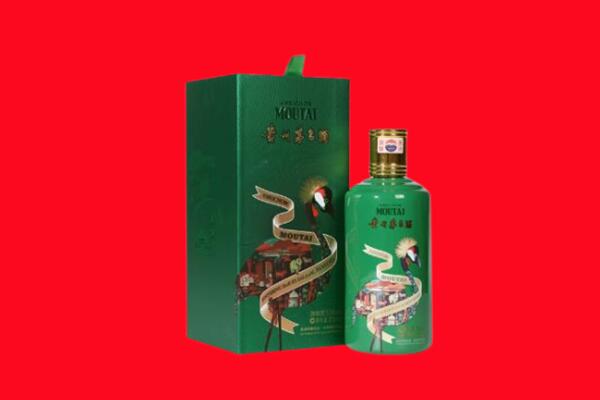 呼伦贝尔阿荣旗回收出口茅台酒.jpg