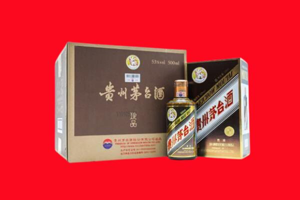 呼伦贝尔阿荣旗回收50年茅台酒.jpg